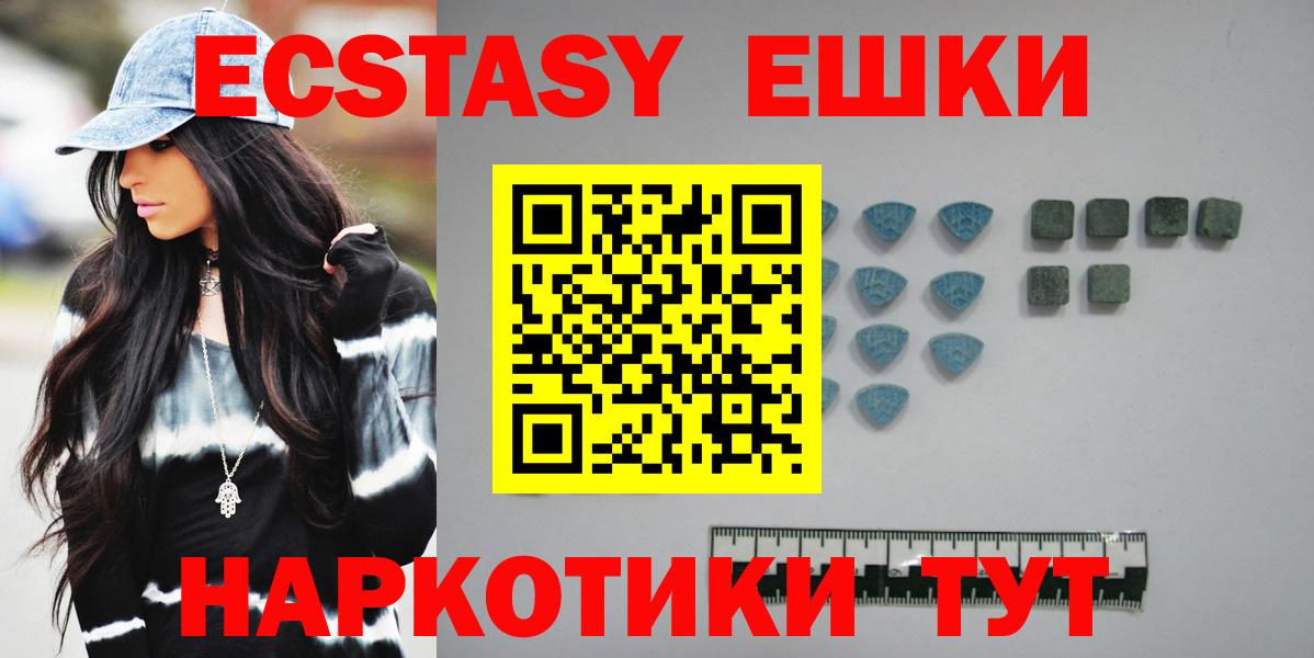 Ecstasy MDMA Кстово