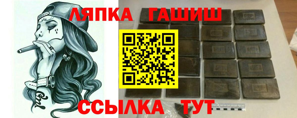 Гашиш 40% ТГК  Вход с VPN  Кстово 