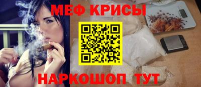 кристаллы Кинель