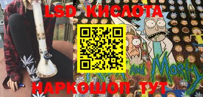 кристаллы Кинель