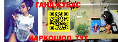 кристаллы Кинель