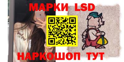 кристаллы Кинель