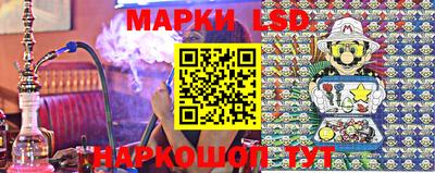 кристаллы Кинель