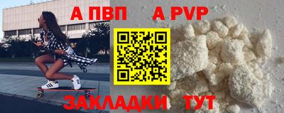 a pvp Кимры