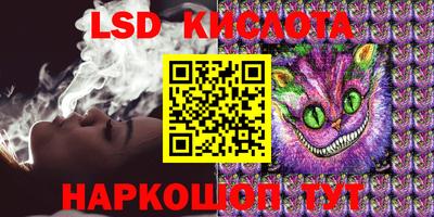 кристаллы Кинель