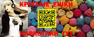 кристаллы Кинель