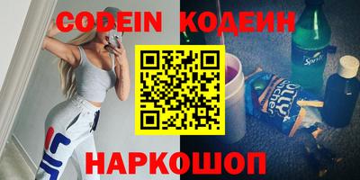 кристаллы Кинель