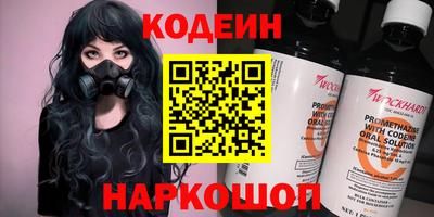 скорость Кингисепп