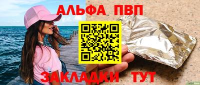 кристаллы Кинель