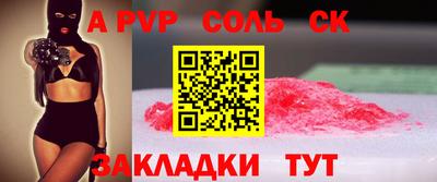 a pvp Кимры