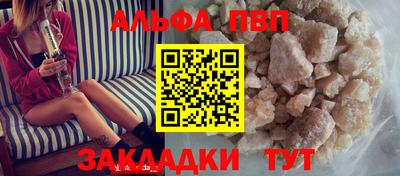 a pvp Кимры