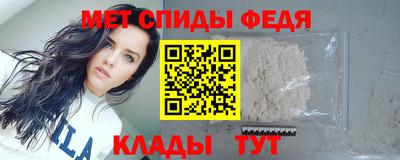 кристаллы Кинель