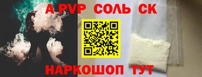 a pvp Кимры