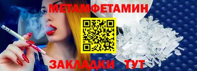 кристаллы Кинель
