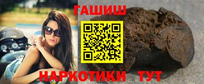 кристаллы Кинель