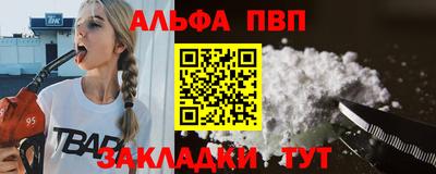 кристаллы Кинель