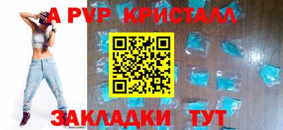 a pvp Кимры