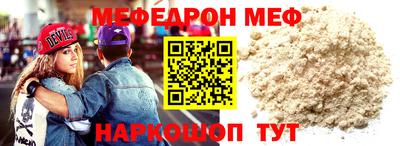 кристаллы Кинель