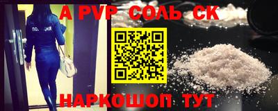 кристаллы Кинель