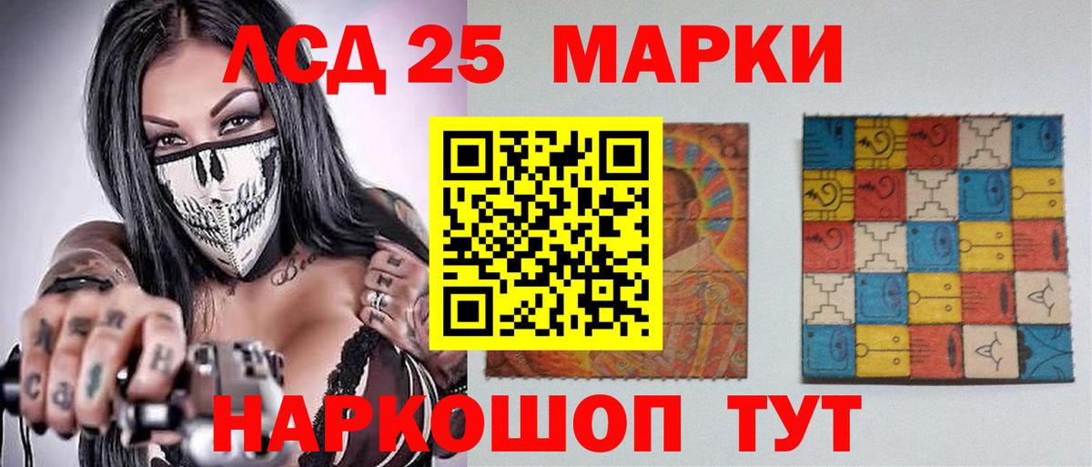 ЛСД экстази кислота  ЛСД экстази кислота  LSD-25 экстази  Вход с VPN  Кстово 