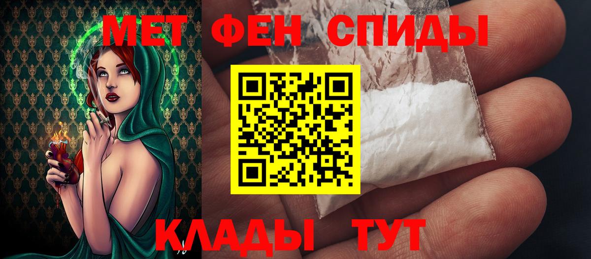 Кстово  Первитин  Вход с VPN  МЕТАМФЕТАМИН Декстрометамфетамин 99.9% 