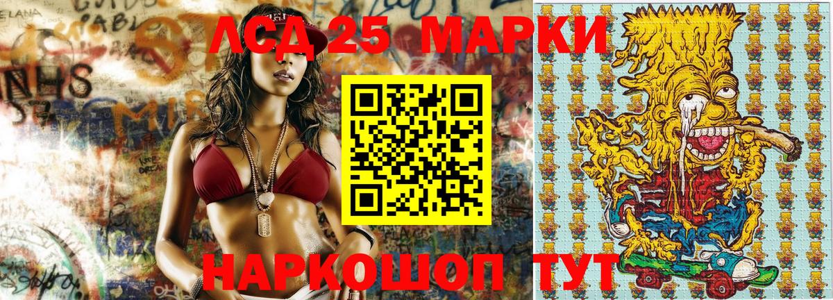 Марки NBOMe 1,8мг Кстово