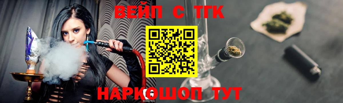 ТГК THC oil  Дистиллят ТГК концентрат  Вход с VPN  где купить наркоту  Кстово 