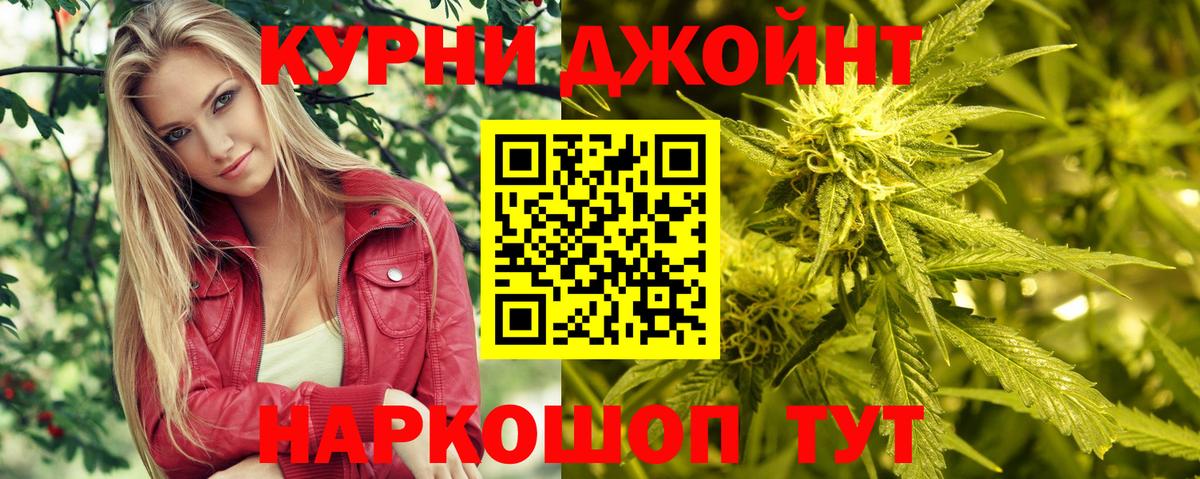 Бутират Кстово